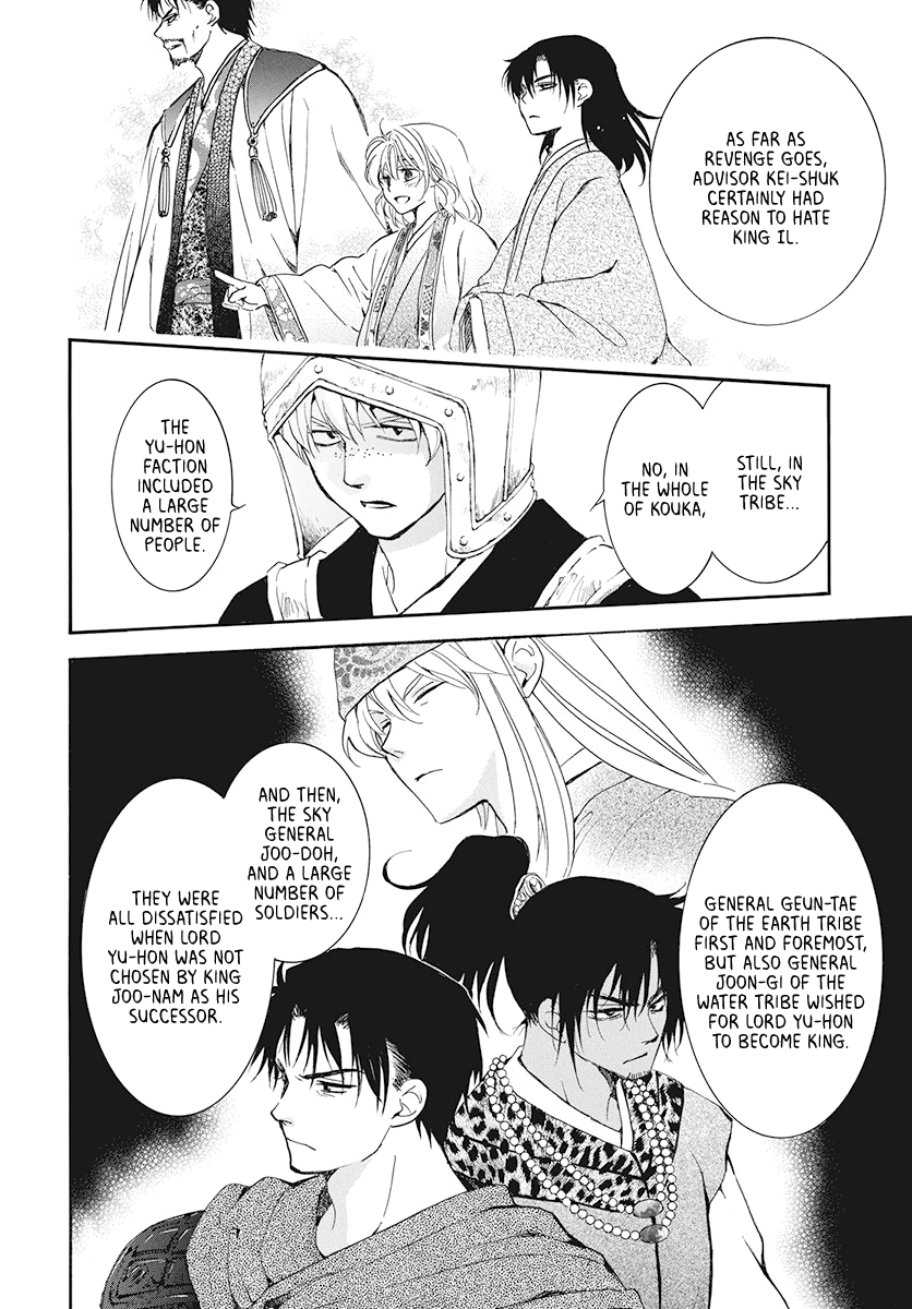 Akatsuki No Yona Chapter 185 image 07